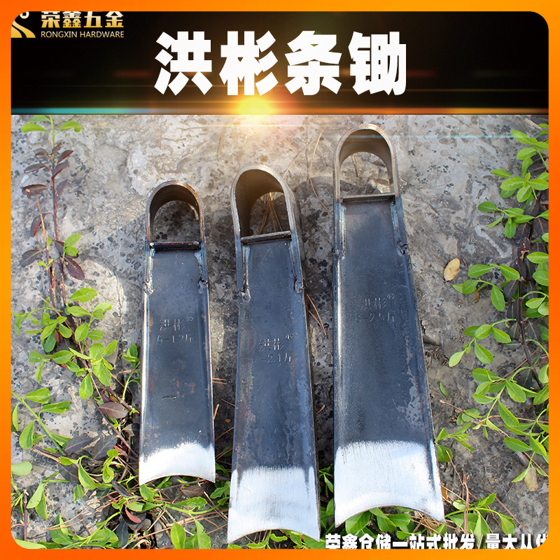 ✅农用工具锄头家用锰钢6 7 8 10分宽条锄刨地挖笋户外老式镢