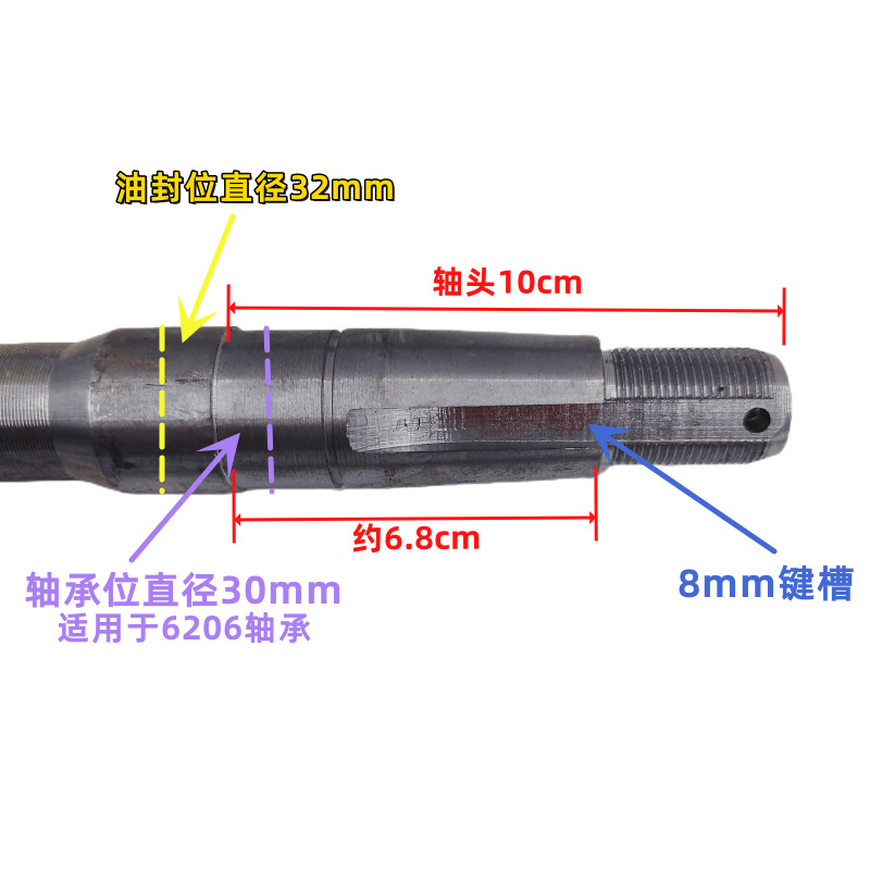   Source of Supply: Motorcycle Tricycle Rear Axle Half-Shaft, 6-Tooth Single Key Drum Brake Model, Compatible with 6206 Bearings, Full Vehicle Parts