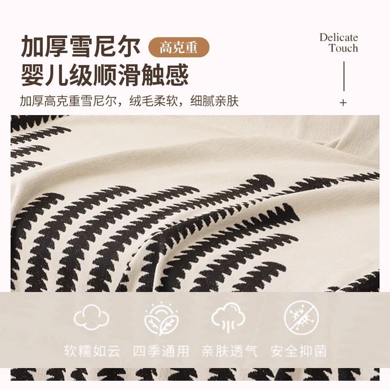 Toallas de sofá nuevas cuatro estaciones generales 2024 nuevas toallas de sofá cubierta de cubierta antideslizante sofá cubierta de polvo