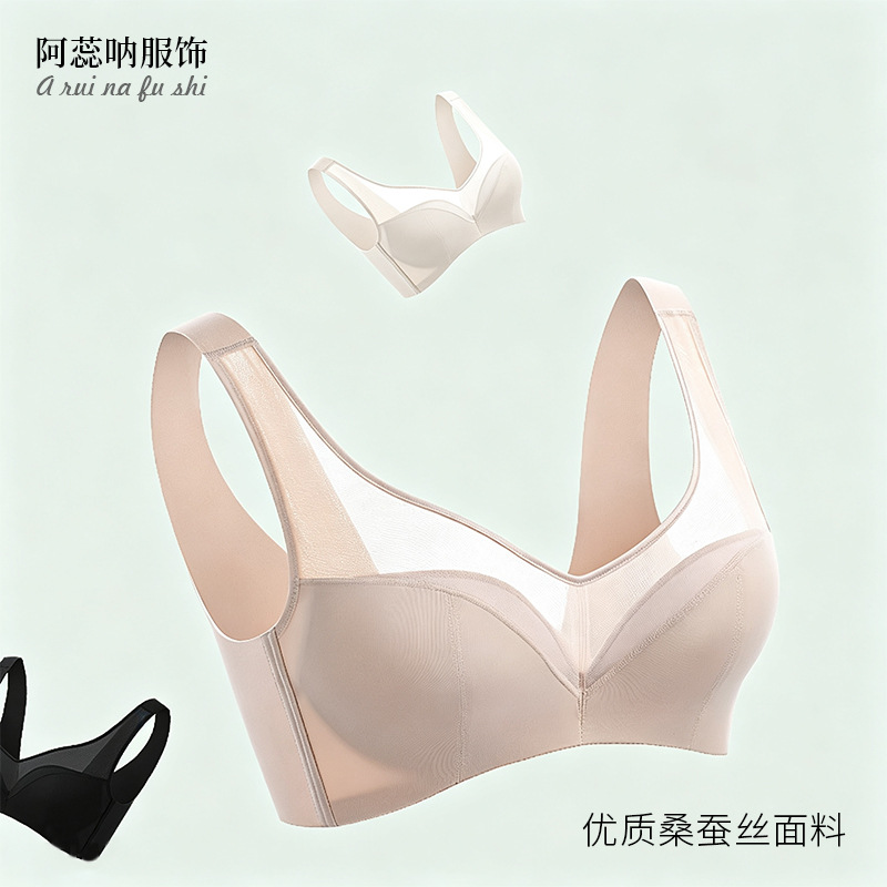 No Wire Bra Push-Up Design Intimates Mulberry Silk Material Glossy Thin Beautiful Back Silk Comfortable Breathable and Skin-Friendly