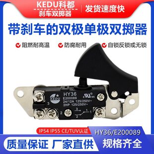 KEDU �ƶ� 늄ӹ����� HY36��C�_�P �o�įʽ���ֳ�ʽ��ĥ�C���