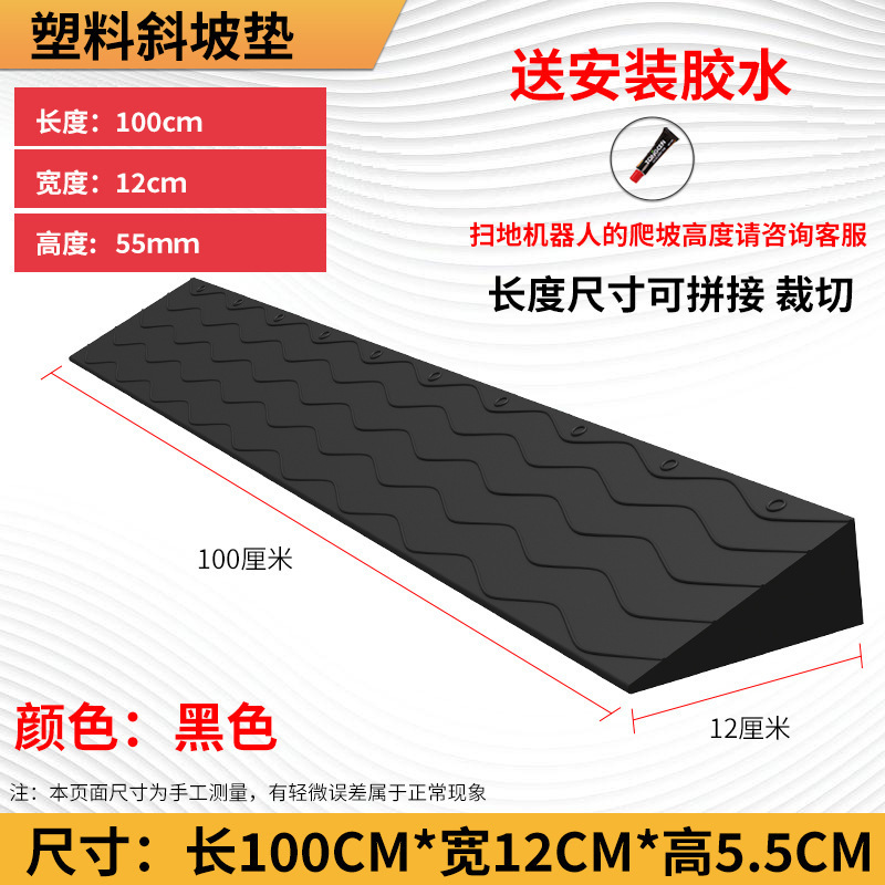 Черный 5,5 высокий