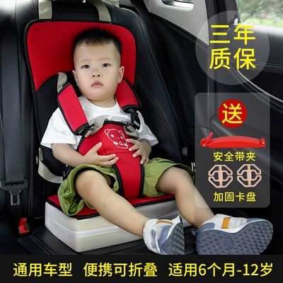 Sample Requests, Other Automotive Safety Supplies