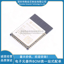 ESP32-S3-WROOM-1-N4/N8/N16 WiFiģ�K ԭ�bESPRESSIF