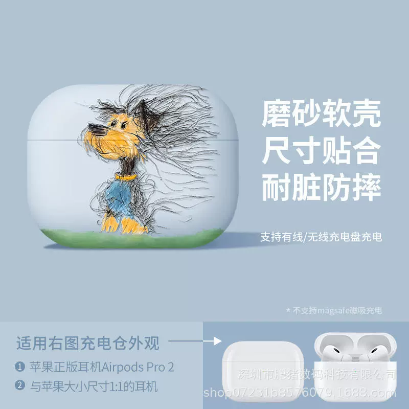 Защитная крышка в матовом стиле Cartoon для AirPods3 Apple новые AirPods Pro 3 поколения, Bluetooth наушники чехол