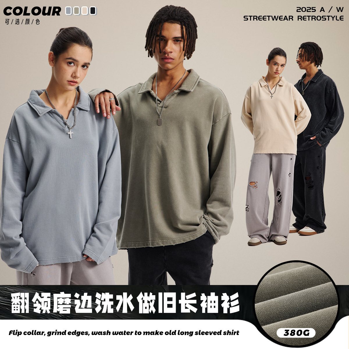 Chain Trendy Men's Clothing | Autumn and Winter New Product Lapel 400g Terry Long-Sleeved Frayed Distressed Loose Long-Sleeved T-Shirt for Men and Women