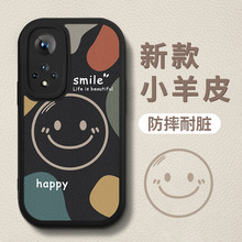 笑脸华为荣耀90手机壳90pro适用新款80pro+硅胶80se/80gt全包软壳