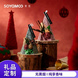 香薰;蜡烛;圣诞装饰品