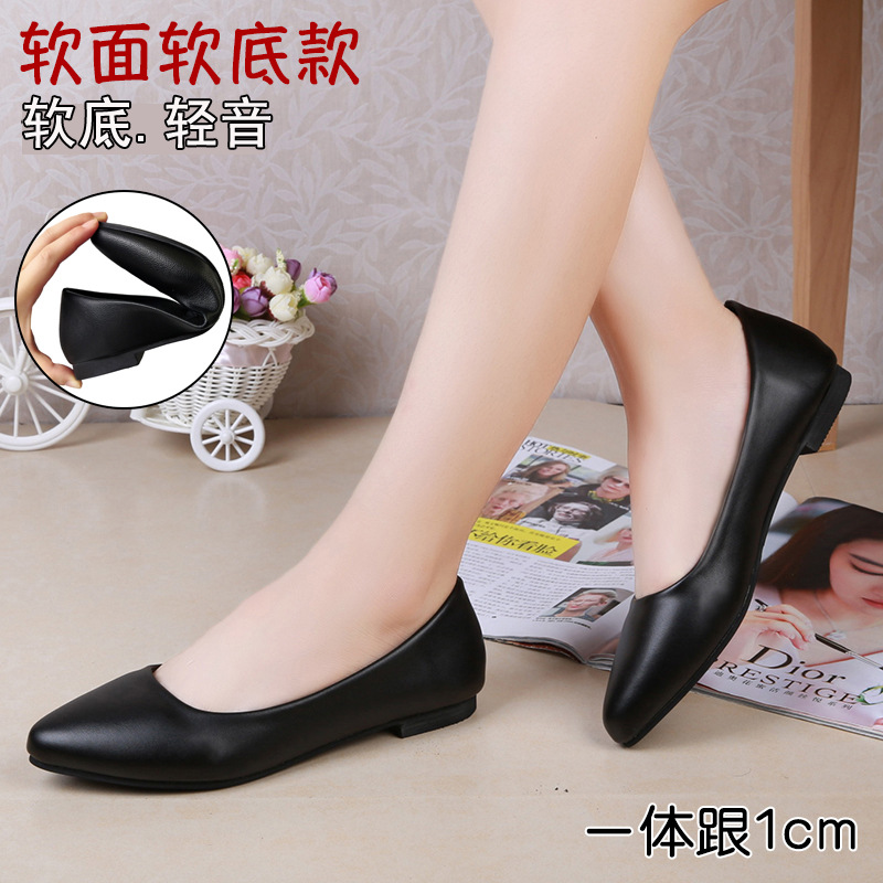 Black soft bottom-quiet 1 cm flat heel