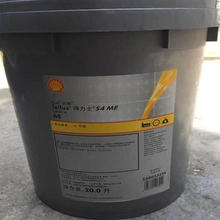 Shell���Ƶ���ʿTellus S4ME32 6846̖�ϳɵ͜ؿ�ĥҺ����