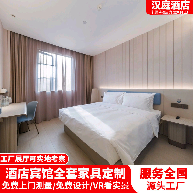 Hanting Hotel Furniture Standard Room Full Set Princess Cream Style B&B Club Bed Box Bed Screen High-End Log Chinese Style Hanting Hotel Furniture Standard Room Full Set Princess Cream Style B&B Club Bed Box Bed Screen High-End Log Chinese Style