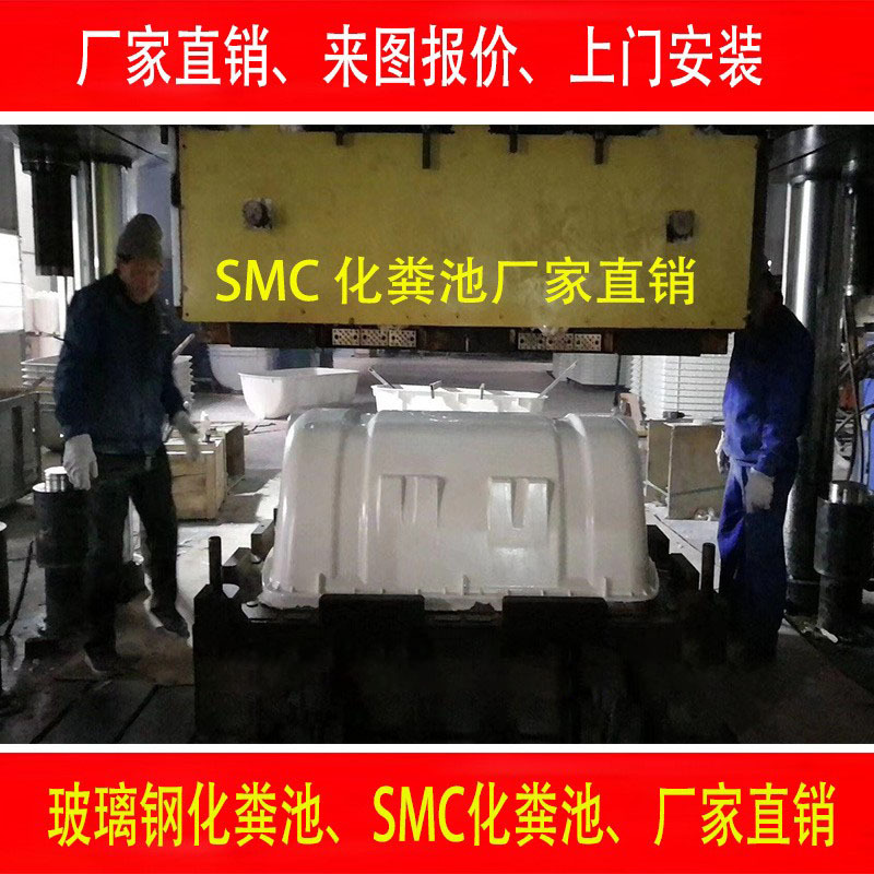 SMC化粪池桶罐地埋式污水处理设备厂家生产玻璃钢水箱塑料桶批发