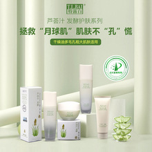 ��¶���J�C֭�o�w�ļ���  �aˮ����ˮ�����w�̝�ˮ��˪����