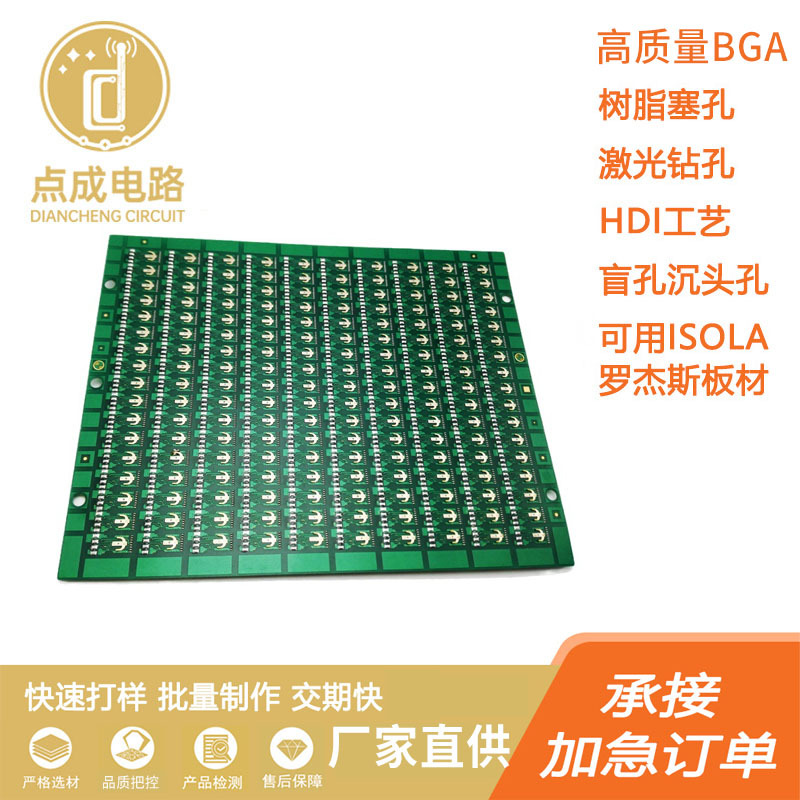 阻抗PCB线路板 3oz厚铜电路板 射频多层线路板承接高订生产厂家