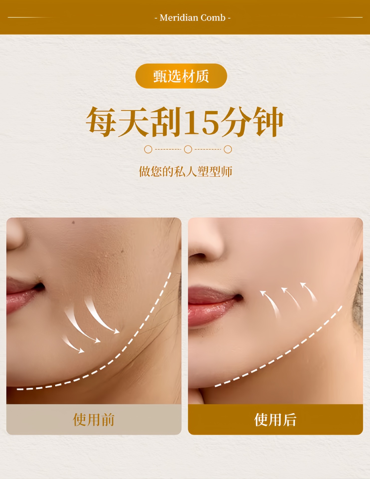 Rose Quartz Heart Gua Sha Massage Board Facial Eye Beauty Tool Body Care quality and texture