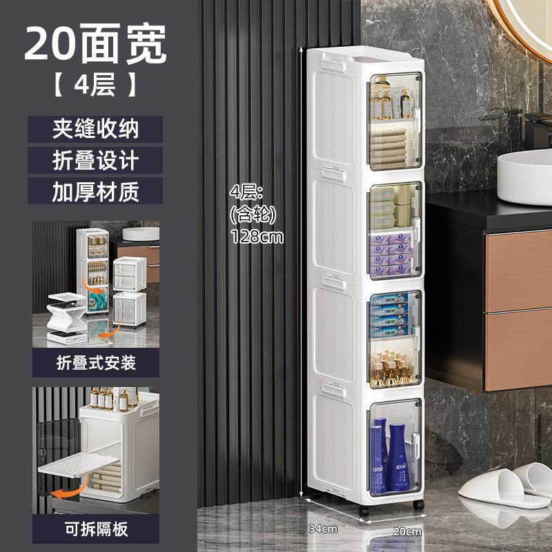 折叠夹缝收纳柜置物架小推车厨房卫生间储物柜儿童玩具折叠柜窄柜|undefined