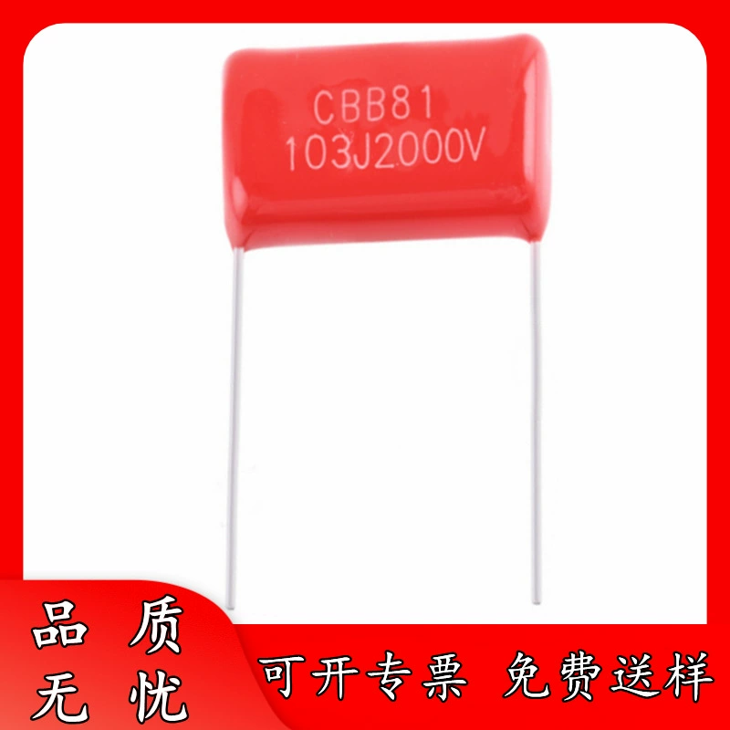 Аутентичные заводские товары 2000V103J P20 Пэд? pitch? Пич алю capacitor 10NF 0.01UF 103J2KV