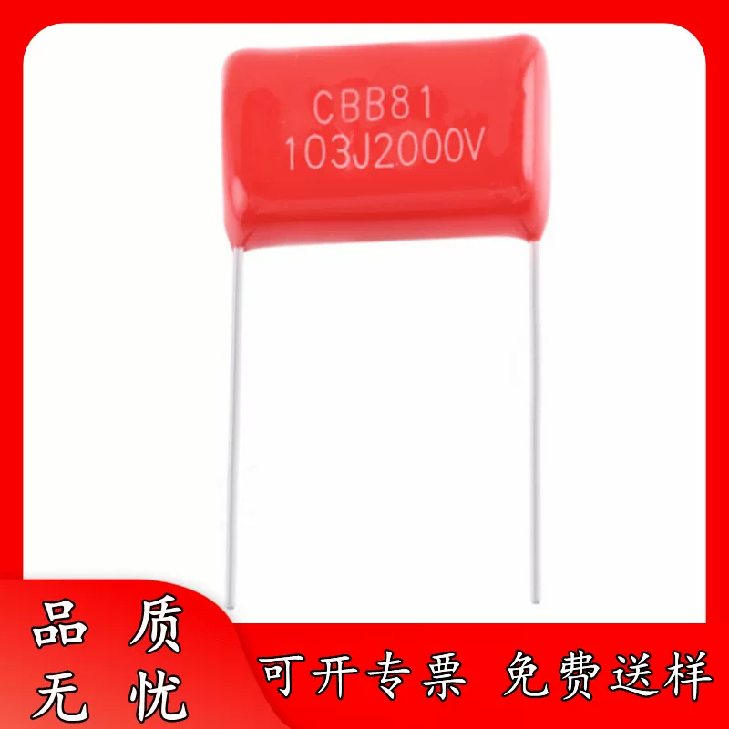 Аутентичные заводские товары 2000V103J P20 Пэд? pitch? Пич алю capacitor 10NF 0.01UF 103J2KV