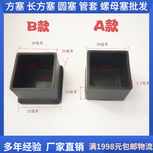 25*25�����ײ��P䓹��_��Ƥ��PVC�����ε����_��ĥ�z�����_���o��