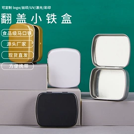 金属盒;金属罐;烘焙包装