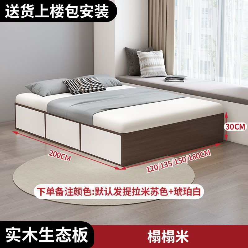 Белый + цвет дуба / татами