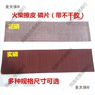 Ƥ����Ƥ���DIY̫��Ƥ���ֹ������^�����׻������חl����׼�