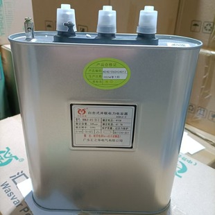 Huizhihua Power Capacitor Bkmj0.415-30-3 Three-Phase Compensation, Self-Healing Parallel Capacitor