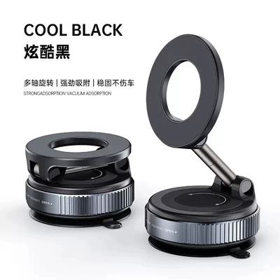 New cross-border folding vacuum suction bracket rotating folding storage mobile phone bracket silicone large suction cup car bracket (Car phone holder) - k007-strong-magnetic-suction-black