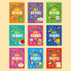 The big challenge of concentration, eye power, find the difference, find the same part, children's concentration training game book