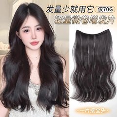 かつら一枚の超軽薄増発量のふんわりとした長いカールのシミュレーション