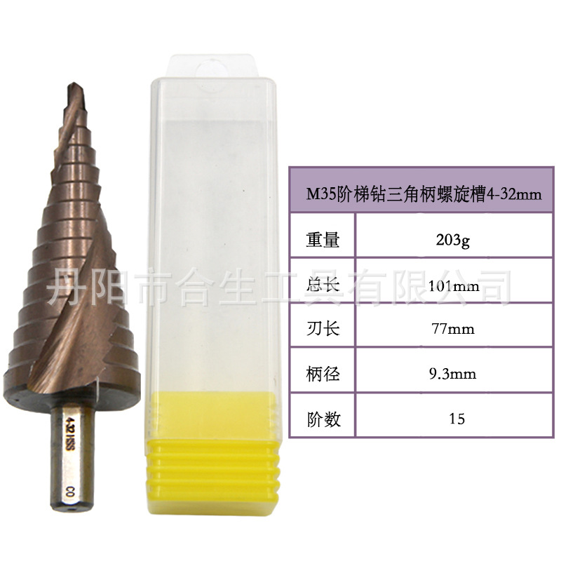 M35 cobalto paso taladro de acero inoxidable agujero abridor transfronterizo Co pagoda broca de perforación de alta dureza herramienta de corte traje
