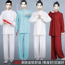 太极服春夏季薄款武术练功服长袖短袖八段锦打拳练功学生中考