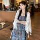 Yunnan Ethnic Style Tie-Dye Shawl Vacation Knitted Cloak Women's Grassland Travel Photography Cloak Hanfu Cheongsam Outer Wear