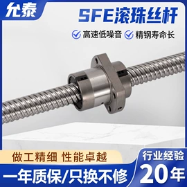 导轨;其他传动件