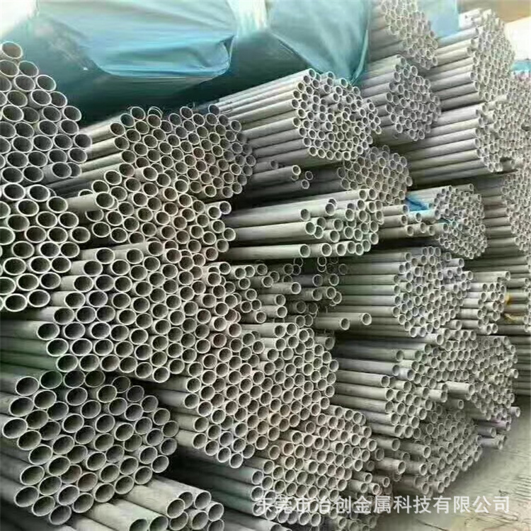 不锈钢管