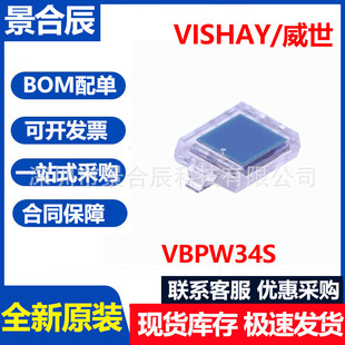 VBPW34S VBPW34SR ��PIN��늶��O�ܲ��L940nm 430-1100nm 60V