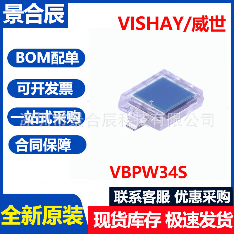 Vbpw34S Vbpw34Sr Silicon Pin Photodiode Wavelength 940Nm 430-1100Nm 60V