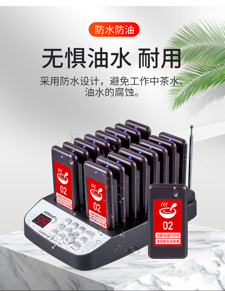 916+935新详情-通用_04