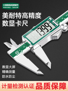 ♡ Digital Vernier Caliper High-Precision Small Industrial-Grade Stainless Steel Electronic Oil Mark Caliper Digital Display