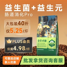 猫猫干粮;狗狗干粮;猫砂