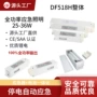 定制应急消防备用电源盒
