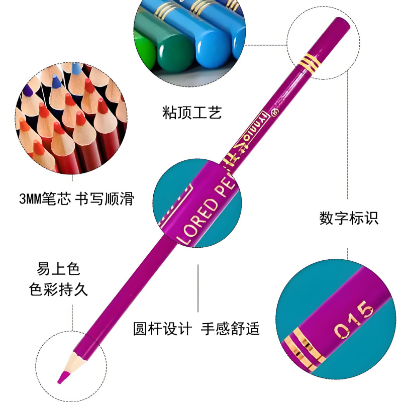 彩铅48-180色绘画专用PVC手提盒油性水溶性彩铅送毛刷美术画材|undefined