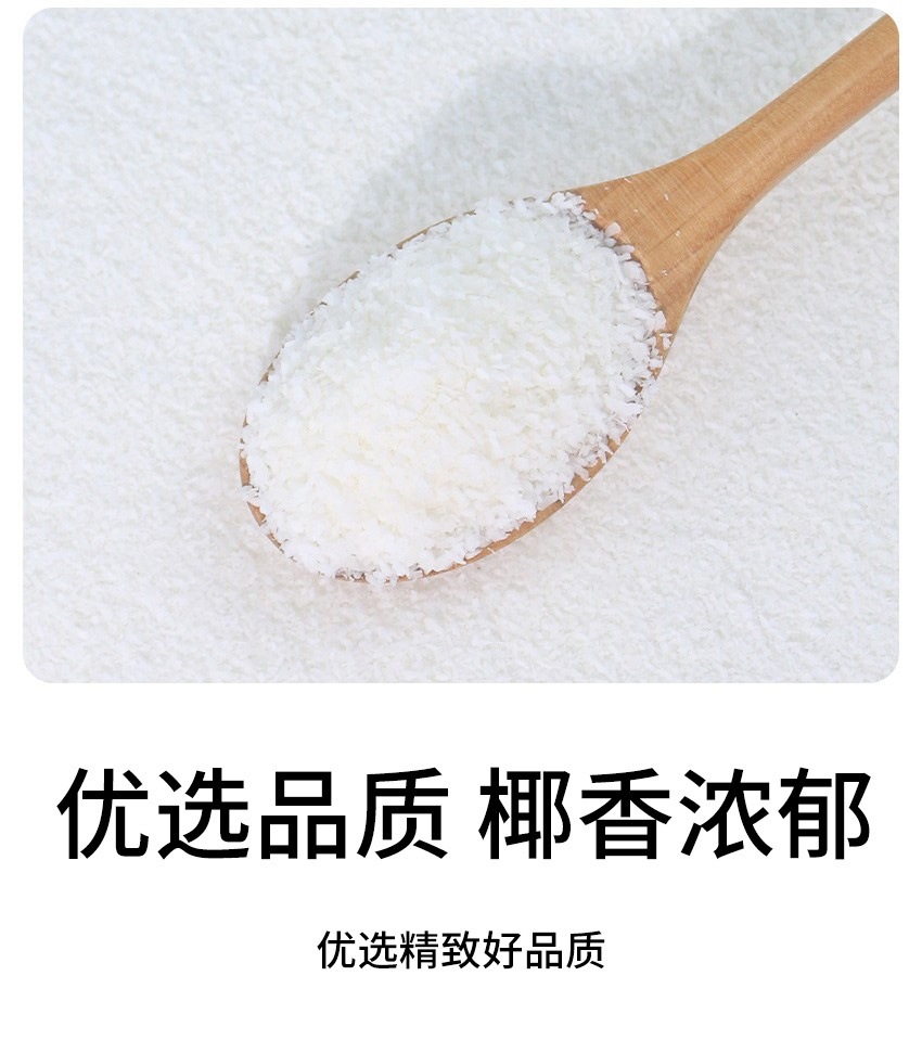 Desiccated Coconut Flour 250g x 2 Cans Baking Coconut Shreds for Bread Cakes Mooncakes and Snacks key features