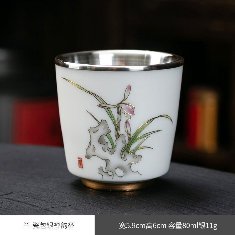 젠 운율 오키드 실버 컵