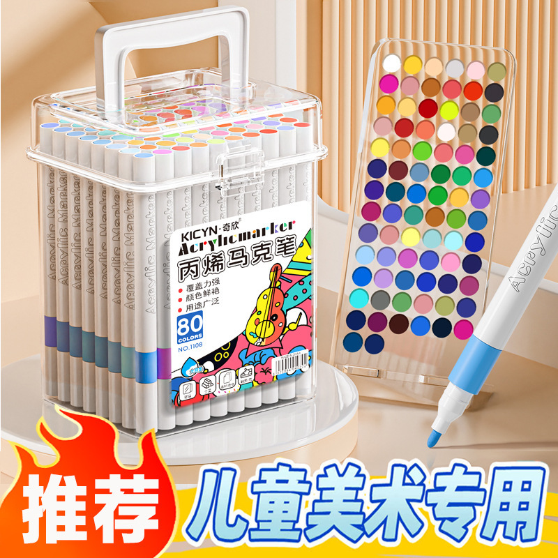 Qixin Acrylic Markers for Elementary School Students, Washable, Non-Bleeding, Stackable Color Pens, Waterproof, in a Bucket