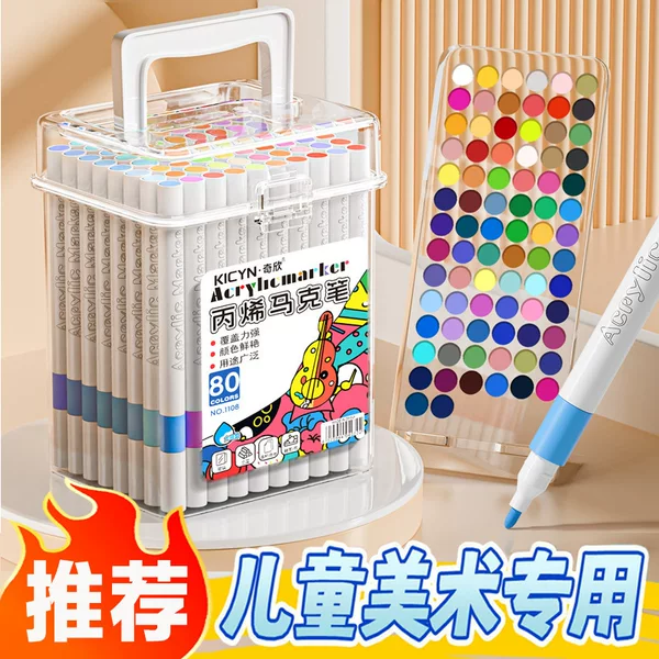 Qixin Acrylic Markers for Elementary School Students, Washable, Non-Bleeding, Stackable Color Pens, Waterproof, in a Bucket