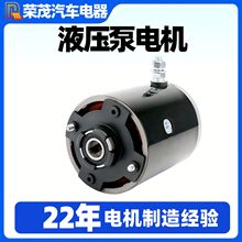 �����Sֱ�N��1.2KWֱ��늙C 12V��ˢֱ��늙C 2800�DҺ���ͱ�늙C