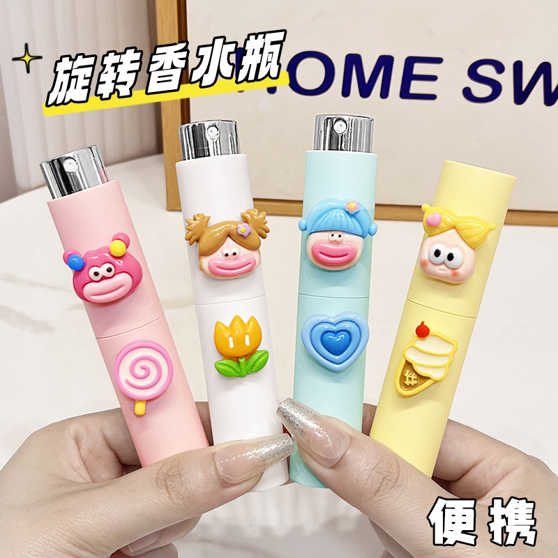 香水分装瓶可爱卡通旋转按压式喷雾瓶旅行便携小样分装器香水瓶子