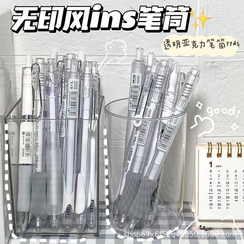 简约亚克力透明笔筒学生文具收纳办公宿舍桌面整理化妆刷收纳盒|undefined