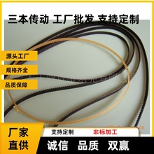 MXL�۰���ͬ�����o�p�h��PUͬ����΢��늙C�X��Ƥ��С�R�_���ӎ�